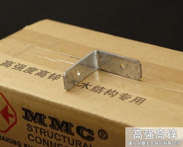 角鐵-角碼-角鋼-L型連接件